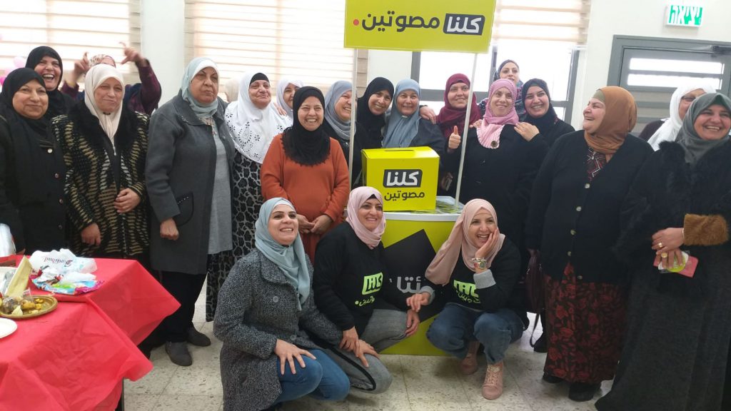 The residents' group in an activity to promote voting in Yafia